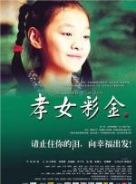 林良锋：务实热刺直击最薄弱一环，曼城失魂落魄