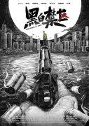 WTA克利夫兰站：王欣瑜1