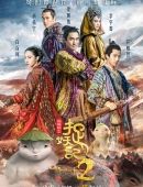 罗马vs博洛尼亚：沙拉维、克里斯坦特首发，因莫比莱、奥尔索利尼出战