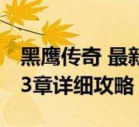 马竞领先！索尔洛特单刀挑射破门，汉茨科助攻