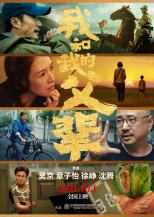 厄德高：真开心再次当选队长，球队认可我这种感觉很棒