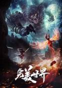 美媒：华纳兄弟正在筹备一部科比传记电影《在第8顺位被选中》