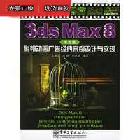 记者：奥纳纳随队前往伦敦对阵富勒姆，但是否首发登场仍未知